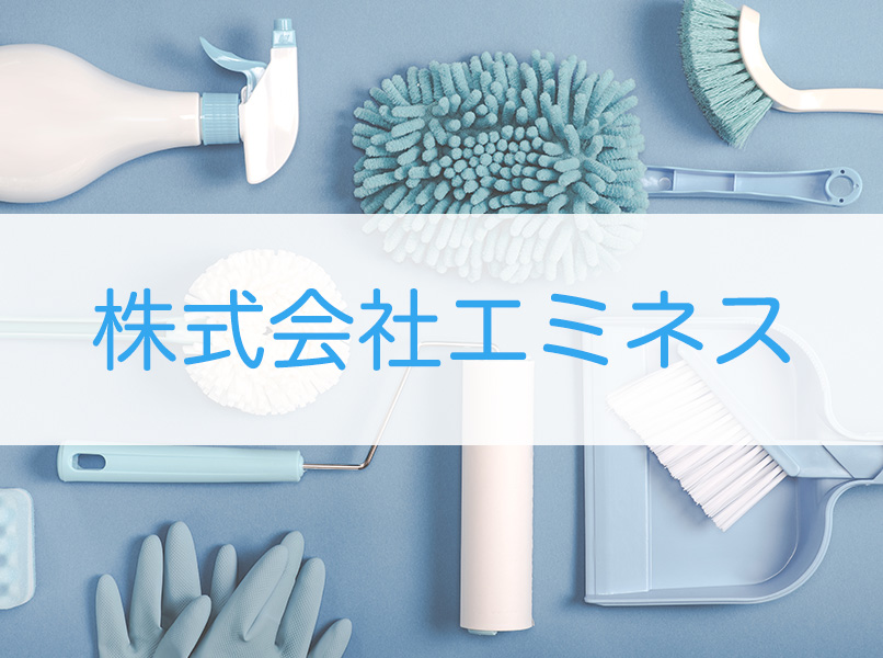 Webサイトを公開